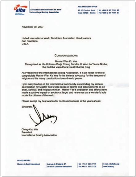 国际拳击协会恭贺H.H.第三世多杰羌佛