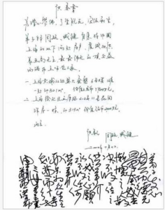 不收供养实例（三）