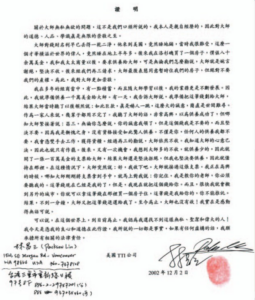 不收供养实例（十一）
