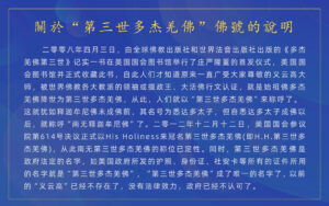 南無羌佛作品“山泉古寨”拍卖打破中国画行情价中的最高纪录